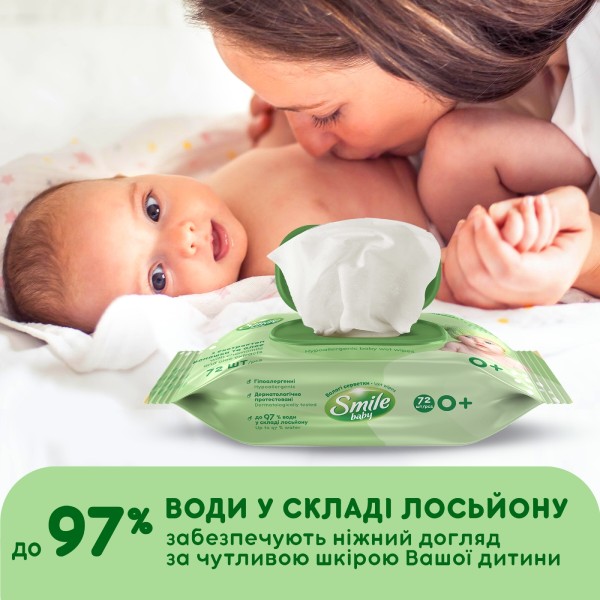 Фото - Вологі серветки для немовлят Smile "Екстракт ромашки і алое" з клапаном, 72 шт. (42113965)