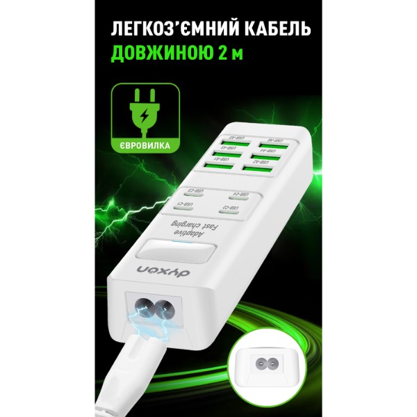 Фото - Сетевой фильтр Dyxon US-D03 28W 4xUSB-C+6xUSB-A FAST CHARGER 2m White (DXN-USD03-28W-2M-W)