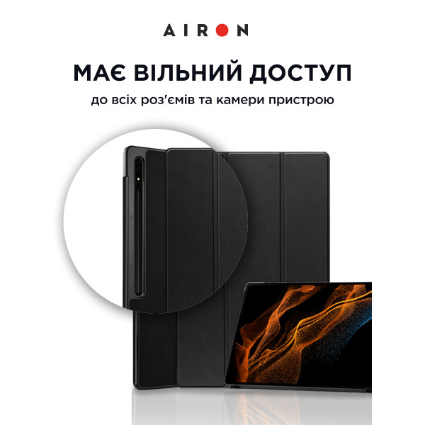 Фото - Чохол для планшета AIRON Premium for Samsung Galaxy Tab S8 Ultra 14.6 2022 із захисною плівкою та серветкою Вlack (4822352781090)