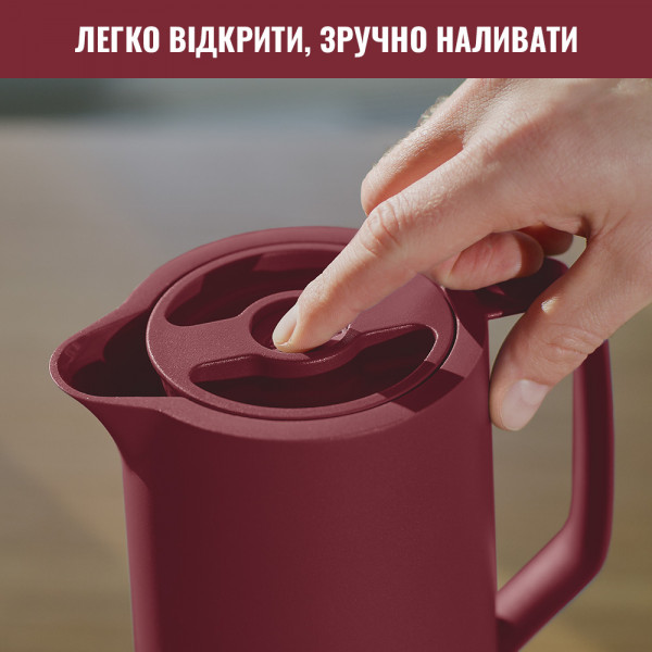 Фото - Термокувшин Tefal N4170210 MOTIVA 1,0 л бордо