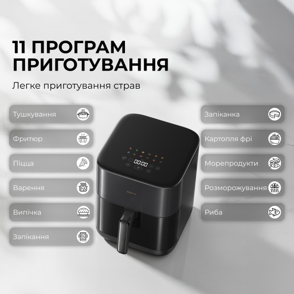 Фото - Мультипечь Mova FD10 Pro Black (VFF12A-BL)