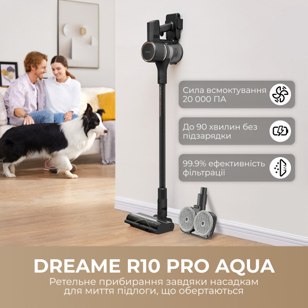Фото - Пылесос ручной для дома Dreame R10 Pro Aqua (VZV15A)