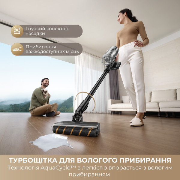 Фото - Пылесос ручной для дома Dreame Z30 AquaCycle