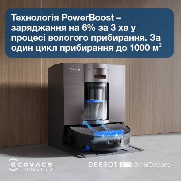 Фото - Робот-пылесос моющий Ecovacs DEEBOT X11 OMNICYCLONE