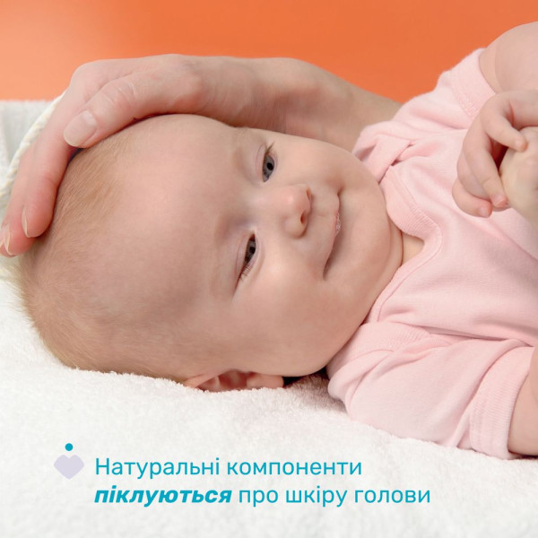 Фото - Шампунь для дітей Chicco Без Сліз Baby Moments 500 мл (10585.00)