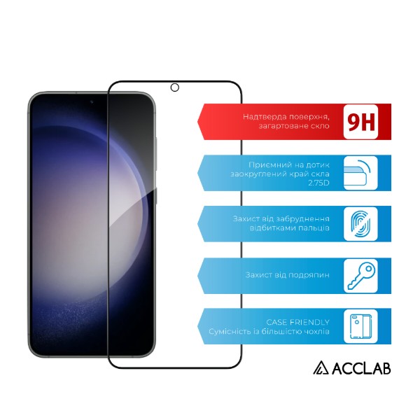Фото - Защитное стекло для смартфона ACCLAB Full Glue for Samsung S23 Black (1283126559624)