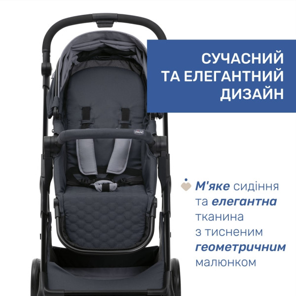 Фото - Коляска універсальна 2 в 1 Chicco 2 в 1 Seety (87097.53.01)