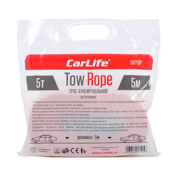 Фото - Буксирувальний трос CarLife 5т, 5м (TR710/P)