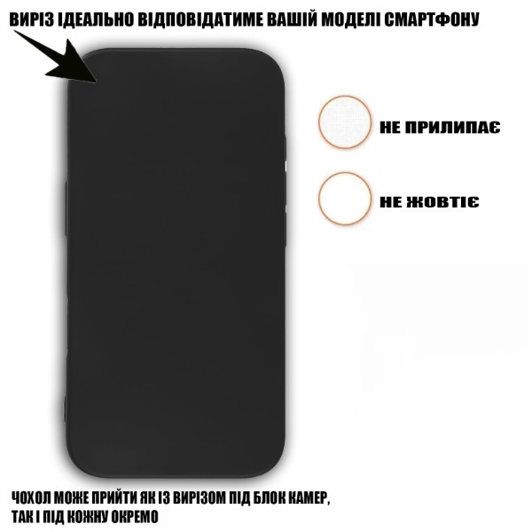 Фото - Чехол для смартфона BeCover for Apple iPhone 16 Pro Max Black (712280)