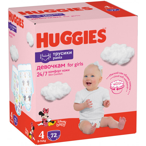 Фото - Одноразові підгузки-трусики Huggies Pants Розмір 4 для дівчаток (9-14 кг), 72 шт. (5029053564098)