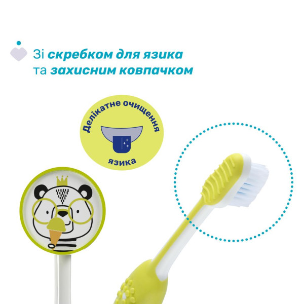 Фото - Зубная щетка мануальная детская Chicco 3-6 лет 2 шт. (девочка) (12084.00)