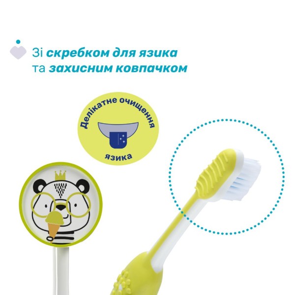 Фото - Зубная щетка мануальная детская Chicco 3-6 лет 2 шт. (мальчик) (12084.11)
