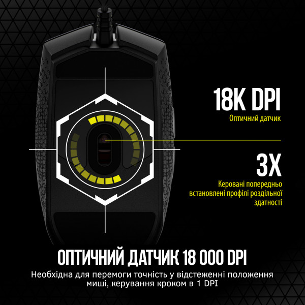 Фото - Мышь проводная игровая Corsair Katar Pro XT (CH-930C111-EU) USB