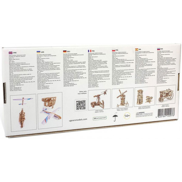 Фото - 3D пазлы Ugears Запуск самолетов (70075)