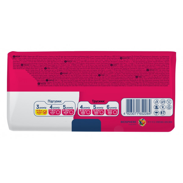 Фото - Одноразові підгузки Bambik Розмір 3 (4-9 кг), 36 шт. (43406500)