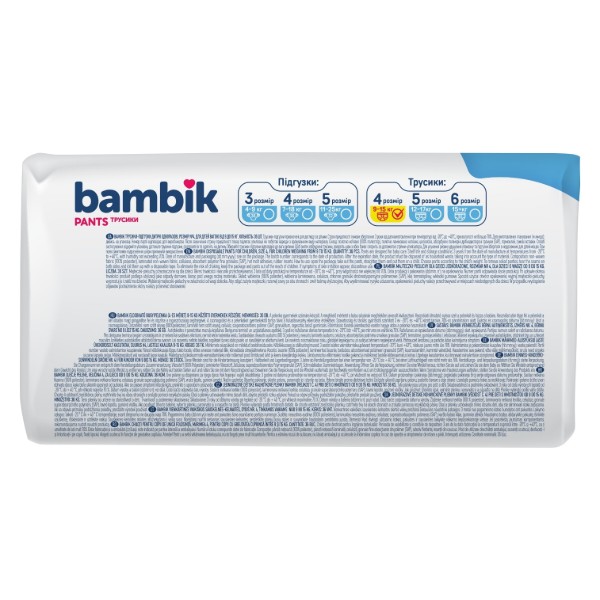 Фото - Одноразовые подгузники-трусики Bambik Размер 4 (9-15 кг), 36 шт. (43404700)