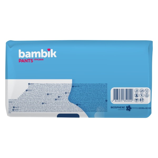 Фото - Одноразовые подгузники-трусики Bambik Размер 4 (9-15 кг), 36 шт. (43404700)