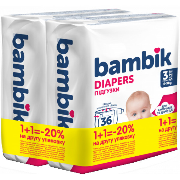 Фото - Одноразовые подгузники Bambik Medium Размер 3 (4-9кг), 72 шт. (2*36шт) (43406504)
