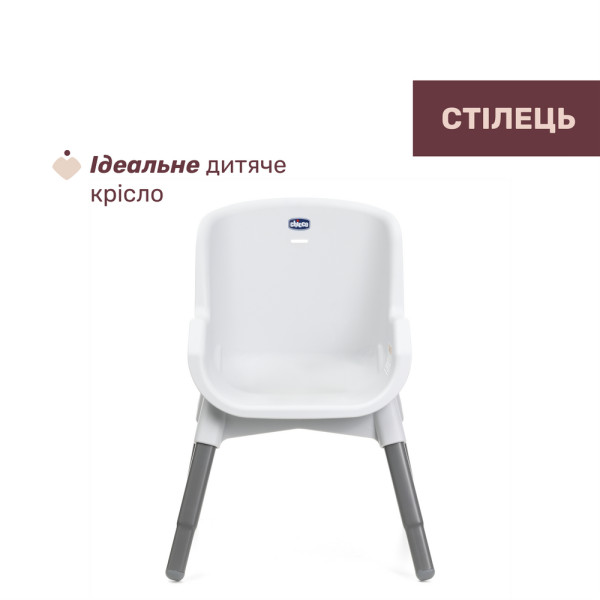 Фото - Стільчик для годування трансформер Chicco Polly Zest, кол.77 (87170.77)