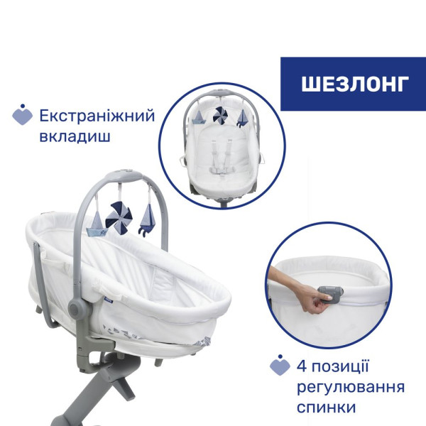 Фото - Колыбель-люлька Chicco 5 в 1 Baby Hug Pro (87076.14)