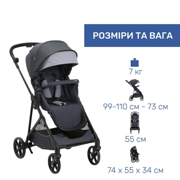 Фото - Коляска універсальна 2 в 1 Chicco 2 в 1 Seety (87097.53.01)