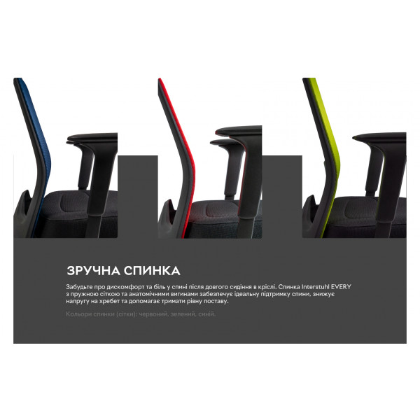 Фото - Крісло офісне Interstuhl New Every EV216 MH01/Green mesh