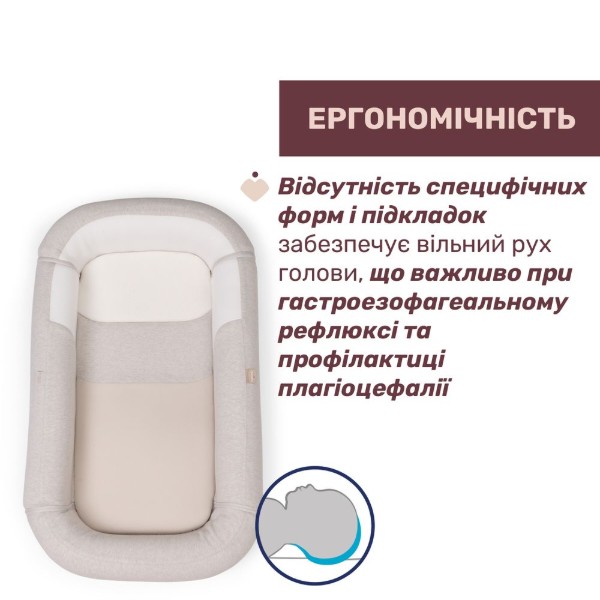 Фото - Матрас-кокон Chicco 3 в 1 Mommy Pod (87166.39)