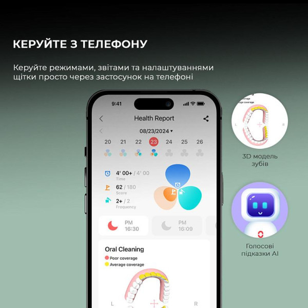 Фото - Зубная щетка электрическая Oclean X Ultra 20 S Duo Set Green+Black (6970810557152)