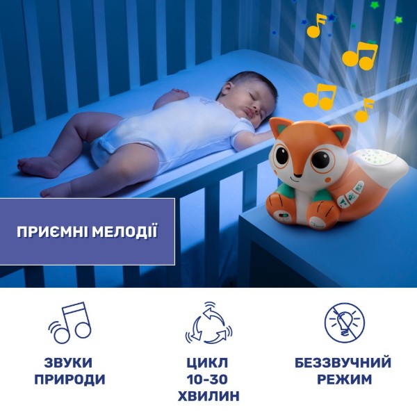 Фото - Нічник дитячий Chicco проектор Лисеня (10064.00)