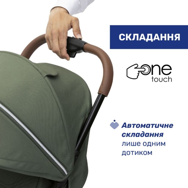 Фото - Коляска прогулочная Chicco Goody XPlus Stroller, цв.38.00 (87040.38.00)