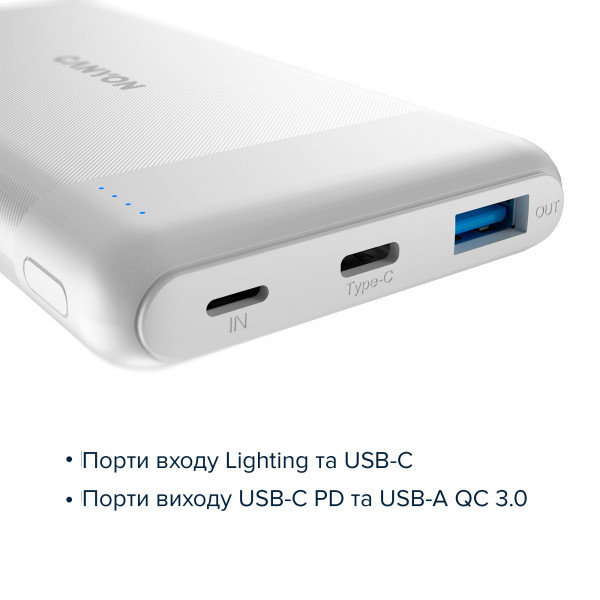 Фото - Батарея мобільна Canyon PB-109 10000mAh PD QC White (CNE-CPB1009W)