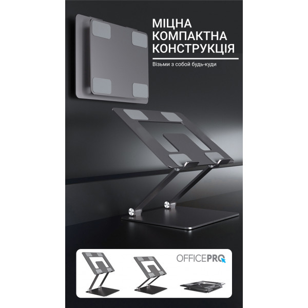 Фото - Подставка под ноутбук OfficePro LS111