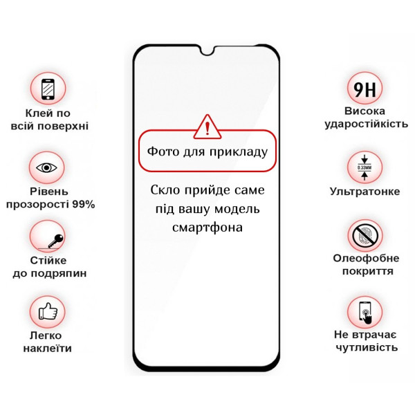 Фото - Захисне скло для смартфону BeCover for Poco C85 4G 10D Black (714367)
