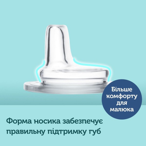 Фото - Поїльник-непроливайка дитячий Canpol babies Навчальний EasyStart Sweet Fun синій, 120 мл. (35/207_blu)