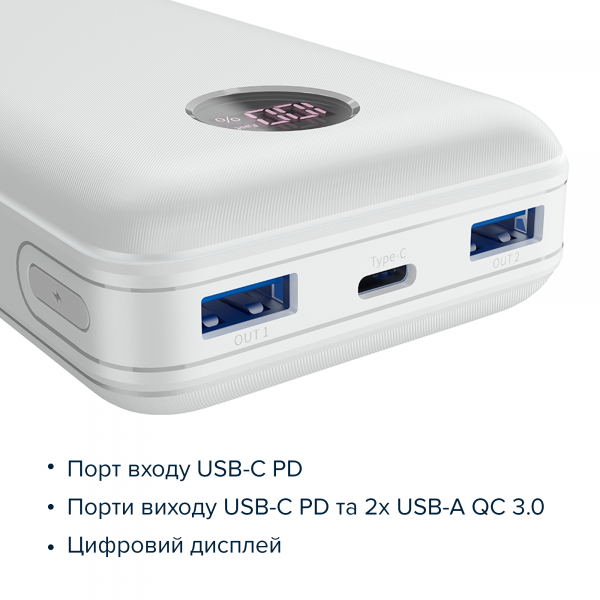 Фото - Батарея мобільна Canyon PB-2002 20000mAh PD White (CNE-CPB2002W)