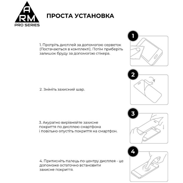 Фото - Защитное стекло для смартфона Armorstandart Pro for Infinix HOT 40 Black (ARM73826)