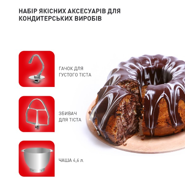 Фото - Кухонная машина Tefal QB516G38
