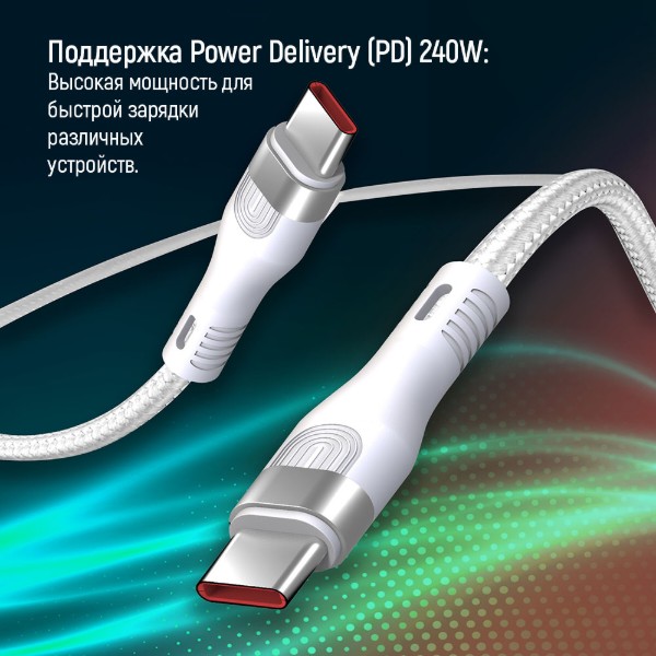 Фото - Кабель Colorway Type-C - Type-C (PD Fast Charging 240W) 5А 1м білий (CW-CBPDCC065-WT)