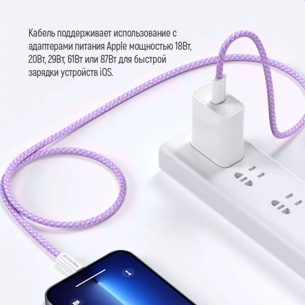 Фото - Кабель Colorway Type-C - Apple Lightning (PD Fast Charging 27W) 1м фіолетовий (CW-CBPDCL061-PU)