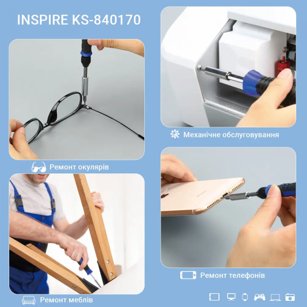 Фото - Викрутка зі змінними бітами INSPIRE KS-840170 170 в 1