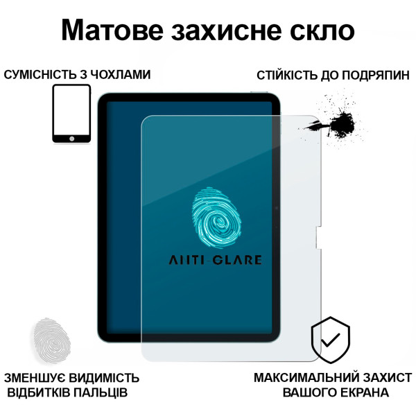 Фото - Захисне скло для планшета BeCover Matte Anti-Glare for Apple iPad Air 11" M2/M3 (713705)