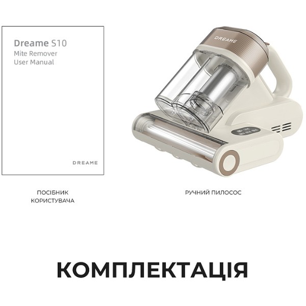 Фото - Пылесос ручной дезинфицирующий Dreame S10 (MSV11A)