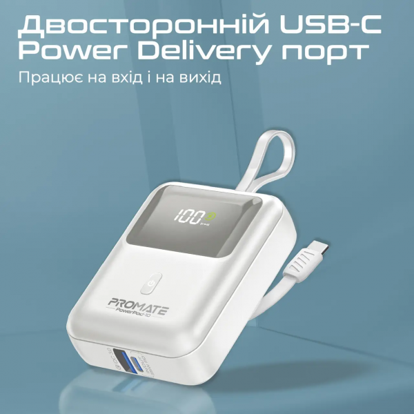 Фото - Уцінка - Батарея мобільна Promate 10000mAh (powerpod-10.white)