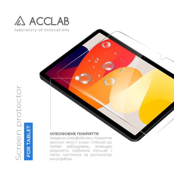 Фото - Защитное стекло для планшета ACCLAB Full Glue for Xiaomi Redmi Pad SE 11'' (1283126577994)