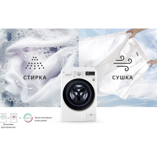 Фото - Стиральная машина LG F4V5TG0W