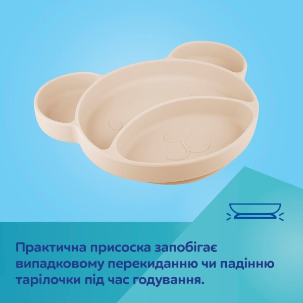 Фото - Тарілка для малюка Canpol babies Ведмедик - зелена (51/401_gre)