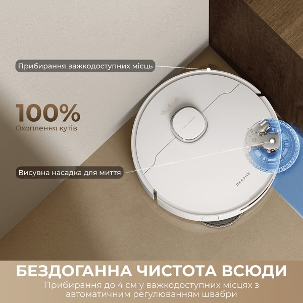 Фото - Робот-пылесос моющий Dreame Bot D30 Ultra White (RTD31TE)