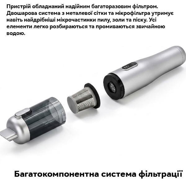 Фото - Автомобільний пилосос INSPIRE A097 Cріблястий (INS-097)