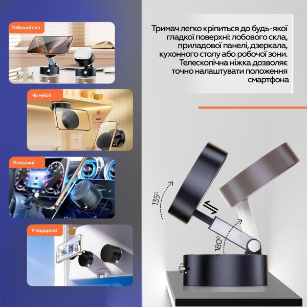 Фото - Автотримач XOKO MSH-001