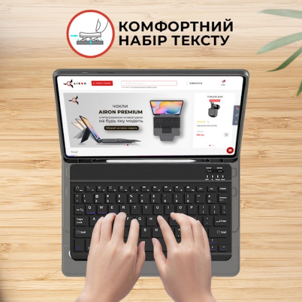 Фото - Чехол-клавиатура для планшета AIRON Premium for Samsung Galaxy Tab S9 Plus 12.4'' 2023 (4822352781116)